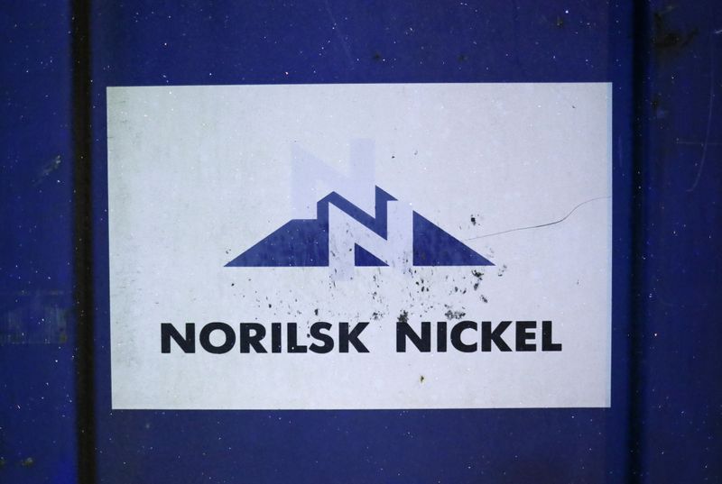 Норникель вывел на биржу первый в мире цифровой ETC на углеродно-нейтральный никель