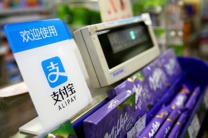 Власти Китая требуют от Ant разделить платежный сервис Alipay