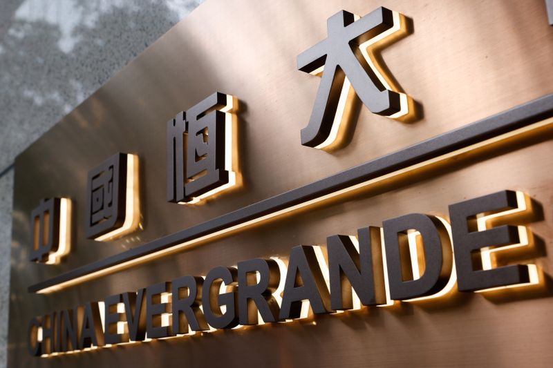 Акции China Evergrande обвалились на 12,5%