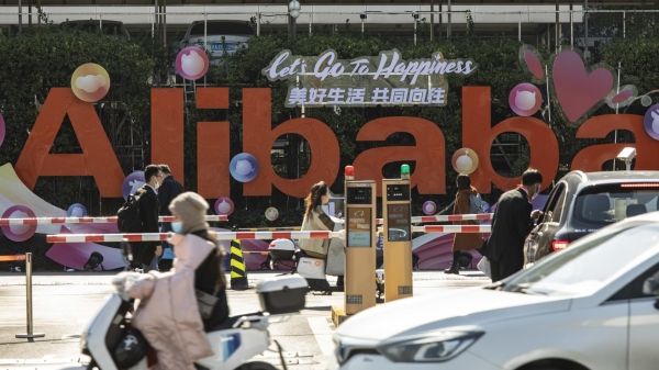Alibaba выросла более чем на 11% после увеличения программы обратного выкупа акций до $25 млрд